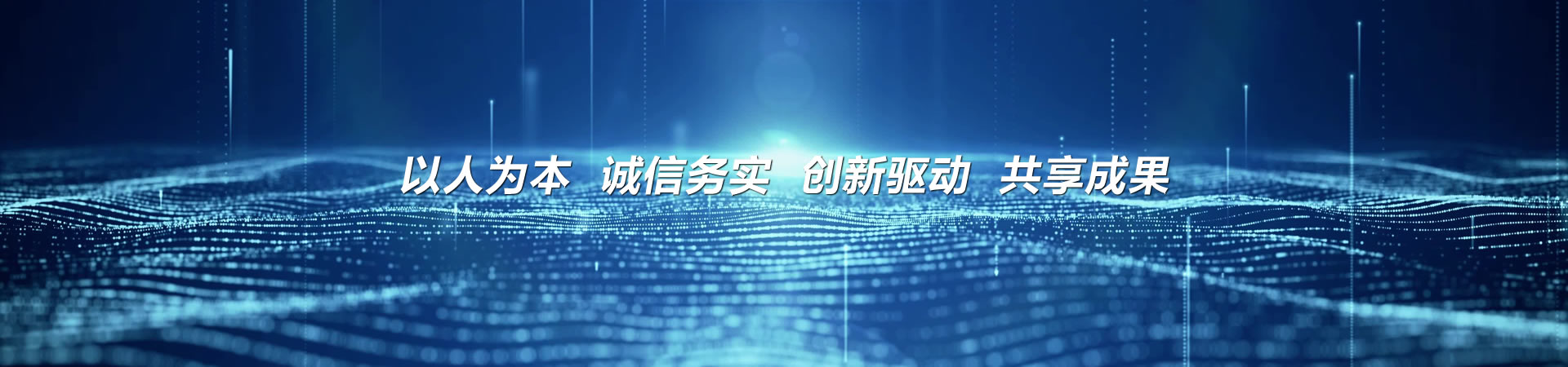 頂部輪播1（1920*550）