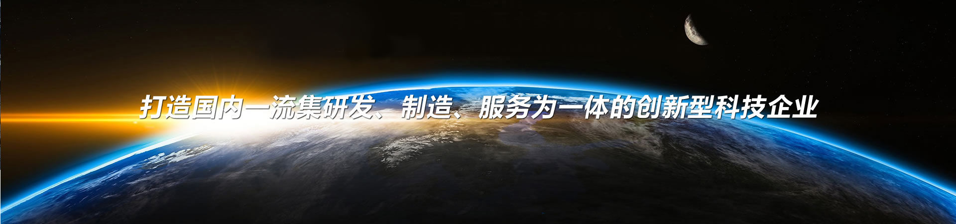 頂部輪播3（1920*550）